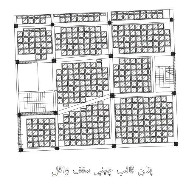 نکات مهم قالب چینی سقف وافل